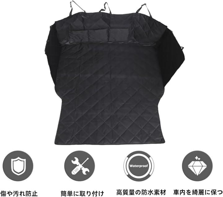 ランドローバー ディフェンダー 110 2020年~現行専用 トランクマット ドライブシート ペットシート ペット用 犬 マットカバー ラゲッジマット カー用品 滑り止め(ブラック) ランドローバー ディフェンダー 110 2020年~現行専用 トランクマット ドライブシート ペットシート ペット用 犬 マットカバー ラゲッジマット カー用品 滑り止め(ブラック)