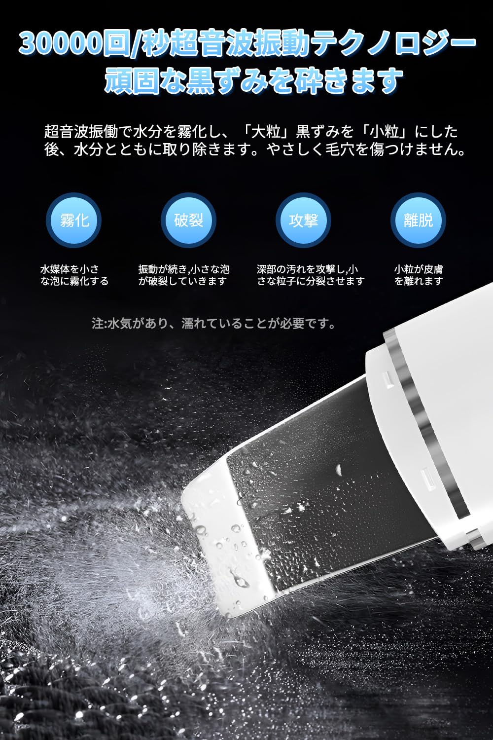 ウォーターピーリング コードレス LED液晶ディスプレイ 軽量 超音波ピーリング 小型 コンパクト 10min自動電源オフ USB充電モデル 超音波振動 ワンボタン簡単操作 男女兼用 持ち運び便利 旅 ウォーターピーリング コードレス LED液晶ディスプレイ 軽量 超音波ピーリング 小型 コンパクト 10min自動電源オフ USB充電モデル 超音波振動 ワンボタン簡単操作 男女兼用 持ち運び便利 旅