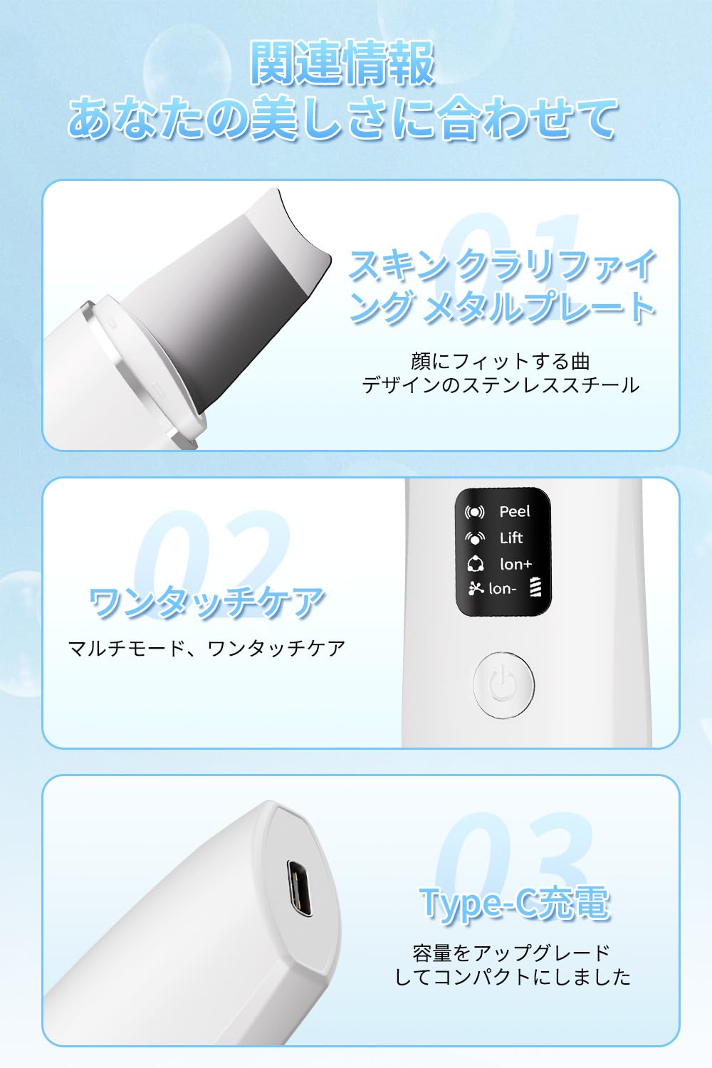 ウォーターピーリング コードレス LED液晶ディスプレイ 軽量 超音波ピーリング 小型 コンパクト 10min自動電源オフ USB充電モデル 超音波振動 ワンボタン簡単操作 男女兼用 持ち運び便利 旅 ウォーターピーリング コードレス LED液晶ディスプレイ 軽量 超音波ピーリング 小型 コンパクト 10min自動電源オフ USB充電モデル 超音波振動 ワンボタン簡単操作 男女兼用 持ち運び便利 旅