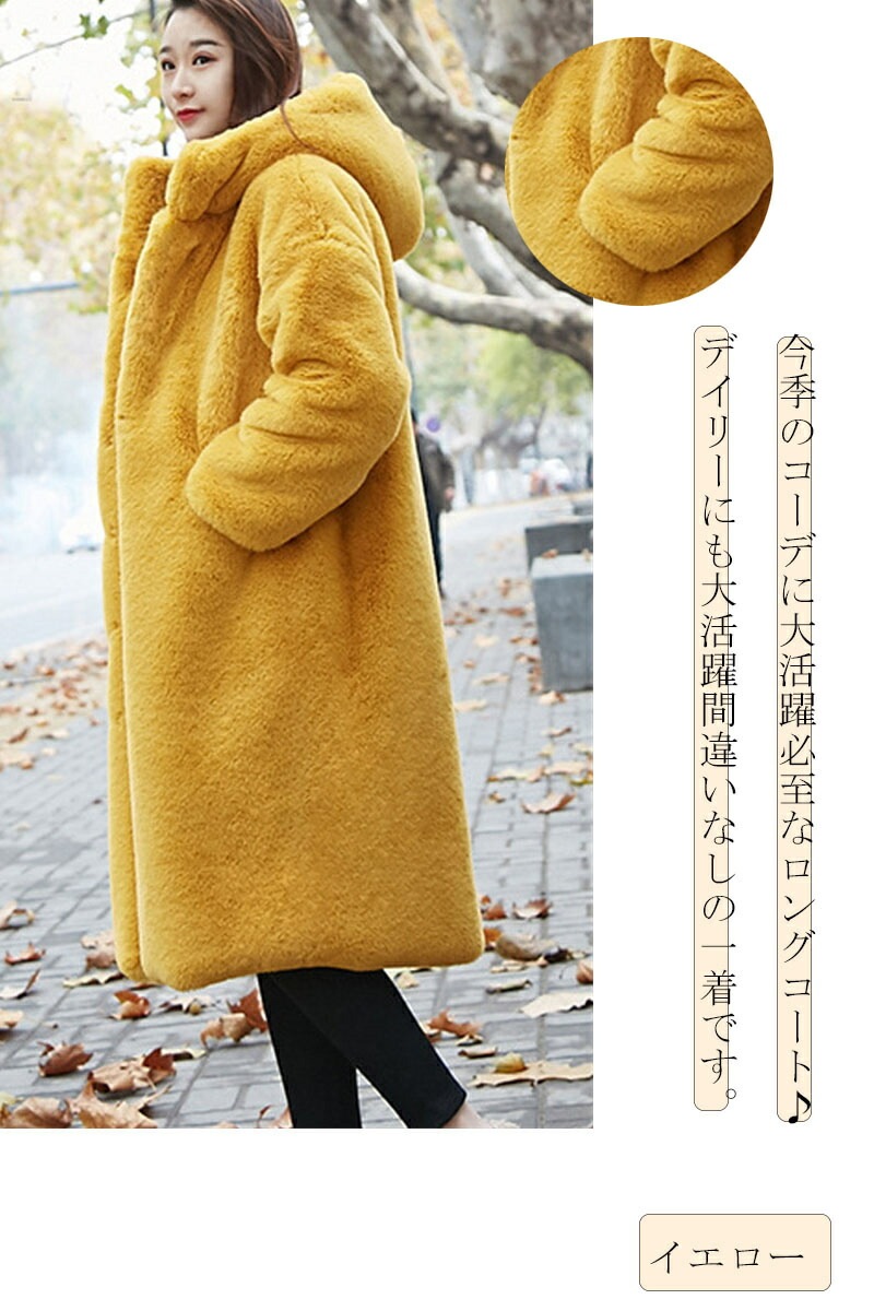 冬　ファー ロング ダブルボタン コート　ふわふわ　アウター Amazon | [UQQA] 【プレミアムライン】 ふわふわ ファーコート