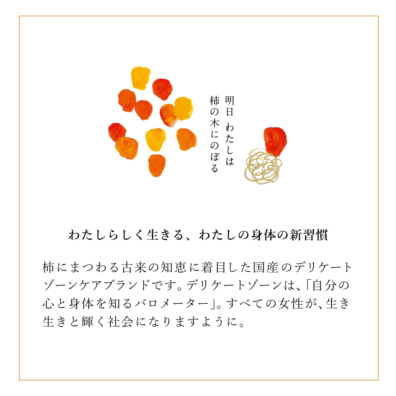 フェミニンオイル 60ml フェミニンケア デリケートケア デリケートゾーン 会陰マッサージ 乾燥肌 フェミニンオイル 60ml フェミニンケア デリケートケア デリケートゾーン 会陰マッサージ 乾燥肌