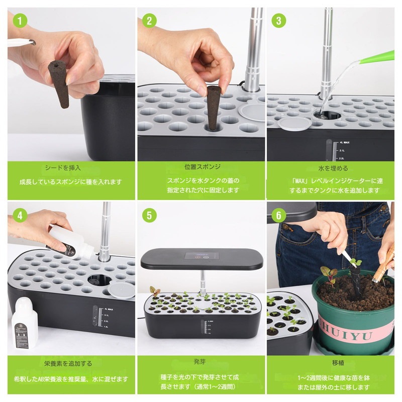 水耕栽培キット 野菜栽培セット 種子栽培セット インテリア 菜園 苗 野菜 植物育成LEDライト 自動水循環システム搭載 ランプシェードの高さ調節可能 水耕栽培キット 野菜栽培セット 種子栽培セット インテリア 菜園 苗 野菜 植物育成LEDライト 自動水循環システム搭載 ランプシェードの高さ調節可能