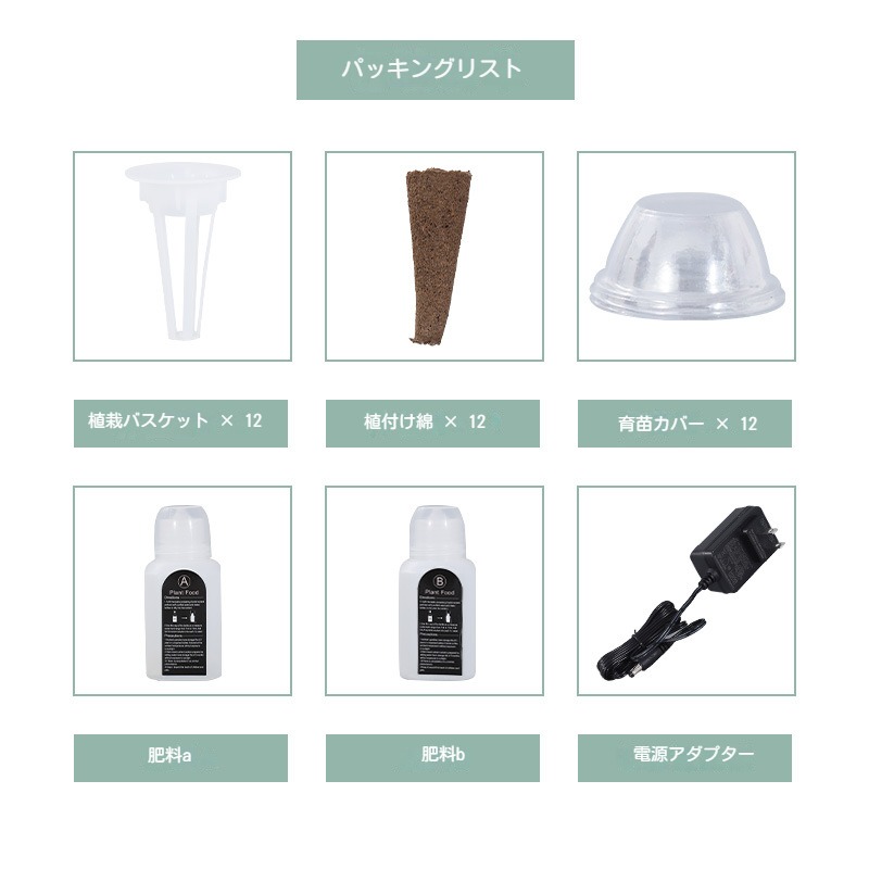 水耕栽培キット 野菜栽培セット 種子栽培セット インテリア 菜園 苗 野菜 植物育成LEDライト 自動水循環システム搭載 ランプシェードの高さ調節可能 水耕栽培キット 野菜栽培セット 種子栽培セット インテリア 菜園 苗 野菜 植物育成LEDライト 自動水循環システム搭載 ランプシェードの高さ調節可能