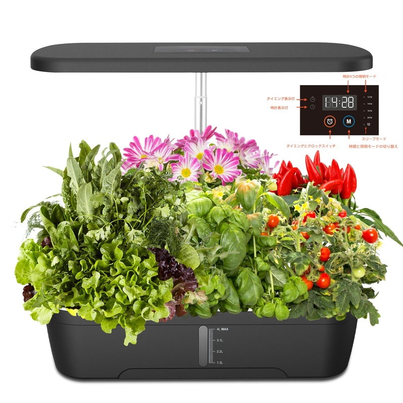 水耕栽培キット 野菜栽培セット 種子栽培セット インテリア 菜園 苗 野菜 植物育成LEDライト 自動水循環システム搭載 ランプシェードの高さ調節可能 水耕栽培キット 野菜栽培セット 種子栽培セット インテリア 菜園 苗 野菜 植物育成LEDライト 自動水循環システム搭載 ランプシェードの高さ調節可能