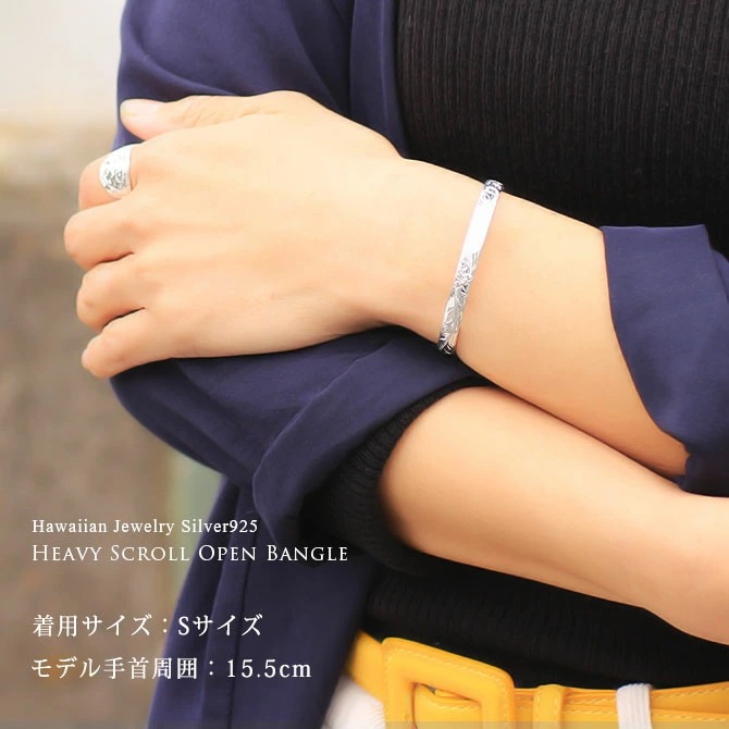 ハワイアンジュエリー バングル 幅8mm 刻印無料 オープンバングル フラット シルバー925 太め メンズ レディース クリスマス BM5027-8