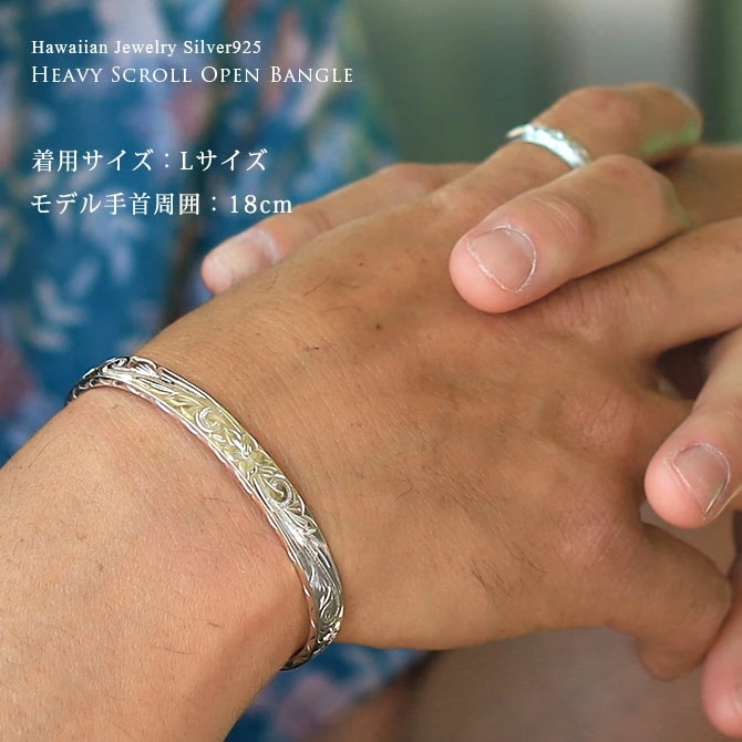 ハワイアンジュエリー バングル 幅8mm 刻印無料 オープンバングル フラット シルバー925 太め メンズ レディース クリスマス BM5027-8
