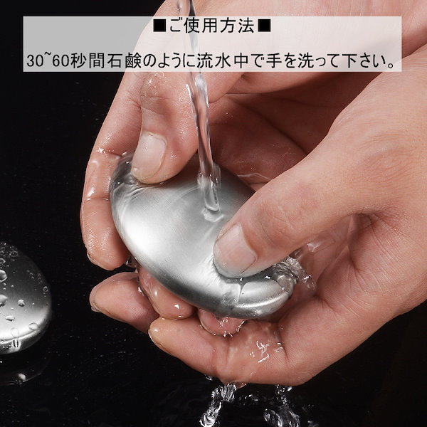 Qoo10] ステンレス石鹸 ステンレスソープ ステン