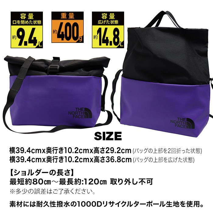 【SHOPクーポンあり】ベースキャンプメッセンジャーバッグ ユニセックス NF0A8B21 容量9.4L 日常使い 旅行 お出かけ フェス アウトドア スポーツ 男女兼用 メンズ レディース 【SHOPクーポンあり】ベースキャンプメッセンジャーバッグ ユニセックス NF0A8B21 容量9.4L 日常使い 旅行 お出かけ フェス アウトドア スポーツ 男女兼用 メンズ レディース