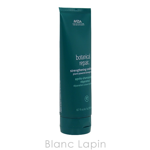 アヴェダ AVEDA ボタニカルリペアコンディショナー 200ml [019535]
