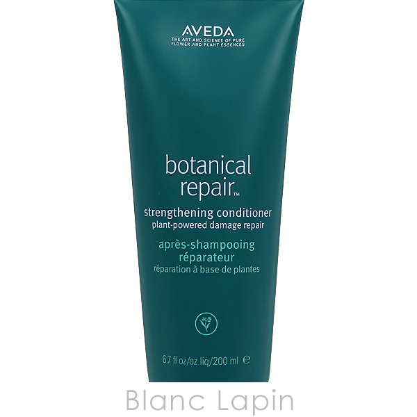 アヴェダ AVEDA ボタニカルリペアコンディショナー 200ml [019535]