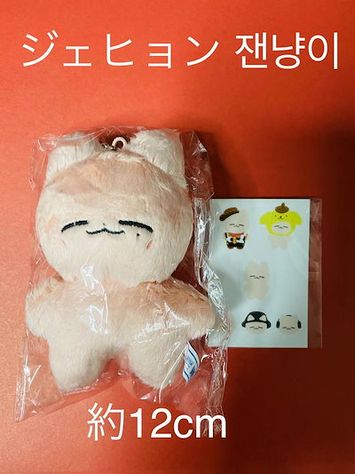 NCT 127 ぬいぐるみ 約30cm Qoo10] NCT127 NCT DREAM ぬい : おもちゃ・知育