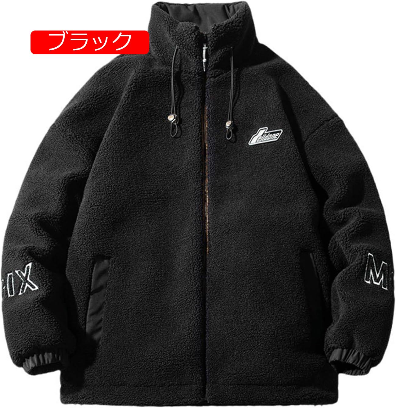 ボアジャケット モコモコ 冬 メンズ 厚手 アウター 立ち襟 フリースジャケット ジャンパー 防寒着 ボアブルゾン 保温 パーカー お洒落 ストリート 日常 アウトドア