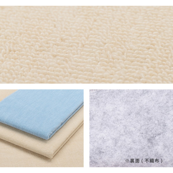 平織カーペット ミーテ アイボリー 江戸間10帖（約352x440cm）
