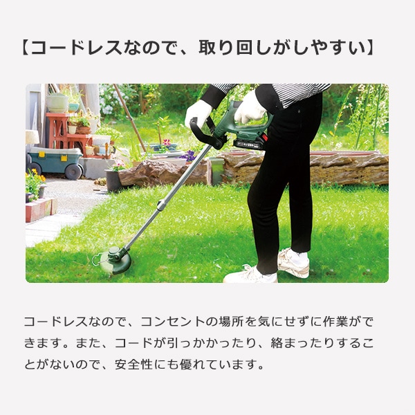 草刈り機 コードレス電動草刈り機 バッテリー1個付き 伸縮自在アーム 角度可変 モーターヘッド 回転刃3種付き チップソーワイヤー カッター 樹脂刃 HDL-3174