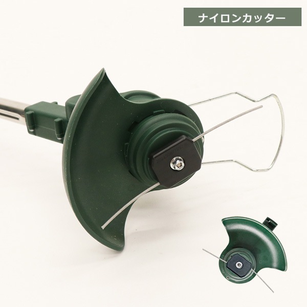 草刈り機 コードレス電動草刈り機 バッテリー1個付き 伸縮自在アーム 角度可変 モーターヘッド 回転刃3種付き チップソーワイヤー カッター 樹脂刃 HDL-3174