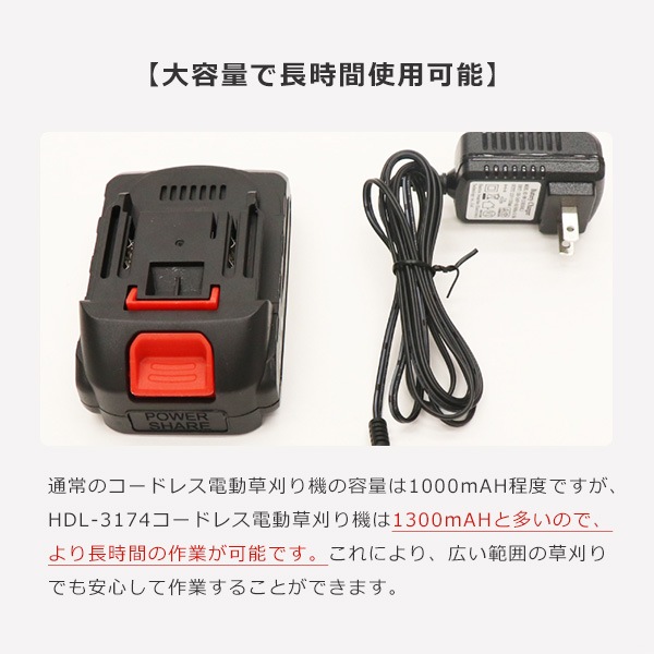 草刈り機 コードレス電動草刈り機 バッテリー1個付き 伸縮自在アーム 角度可変 モーターヘッド 回転刃3種付き チップソーワイヤー カッター 樹脂刃 HDL-3174