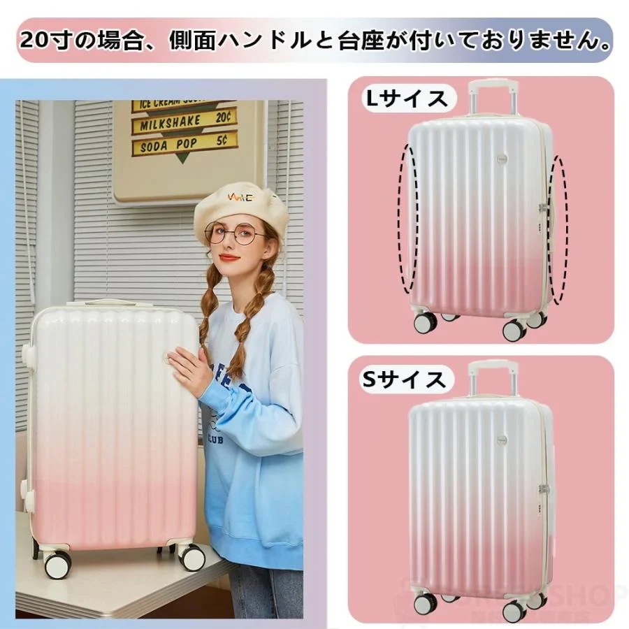 スーツケース 機内持ち込み sサイズ mサイズ 2泊3日 軽量 旅行 耐衝撃 小型 ローク搭載 静音 サイズ一覧 40L 65L ソフト m s ins人気 かわいい おしゃれ