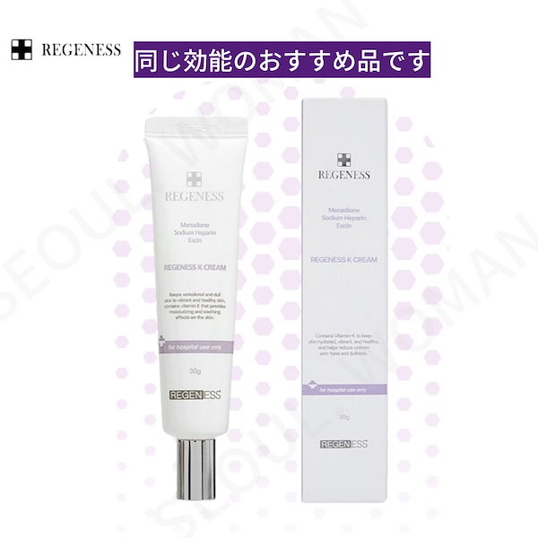 Qoo10] Hanmi PRO-CALM ハンミ プロ カム レッド エックス ク