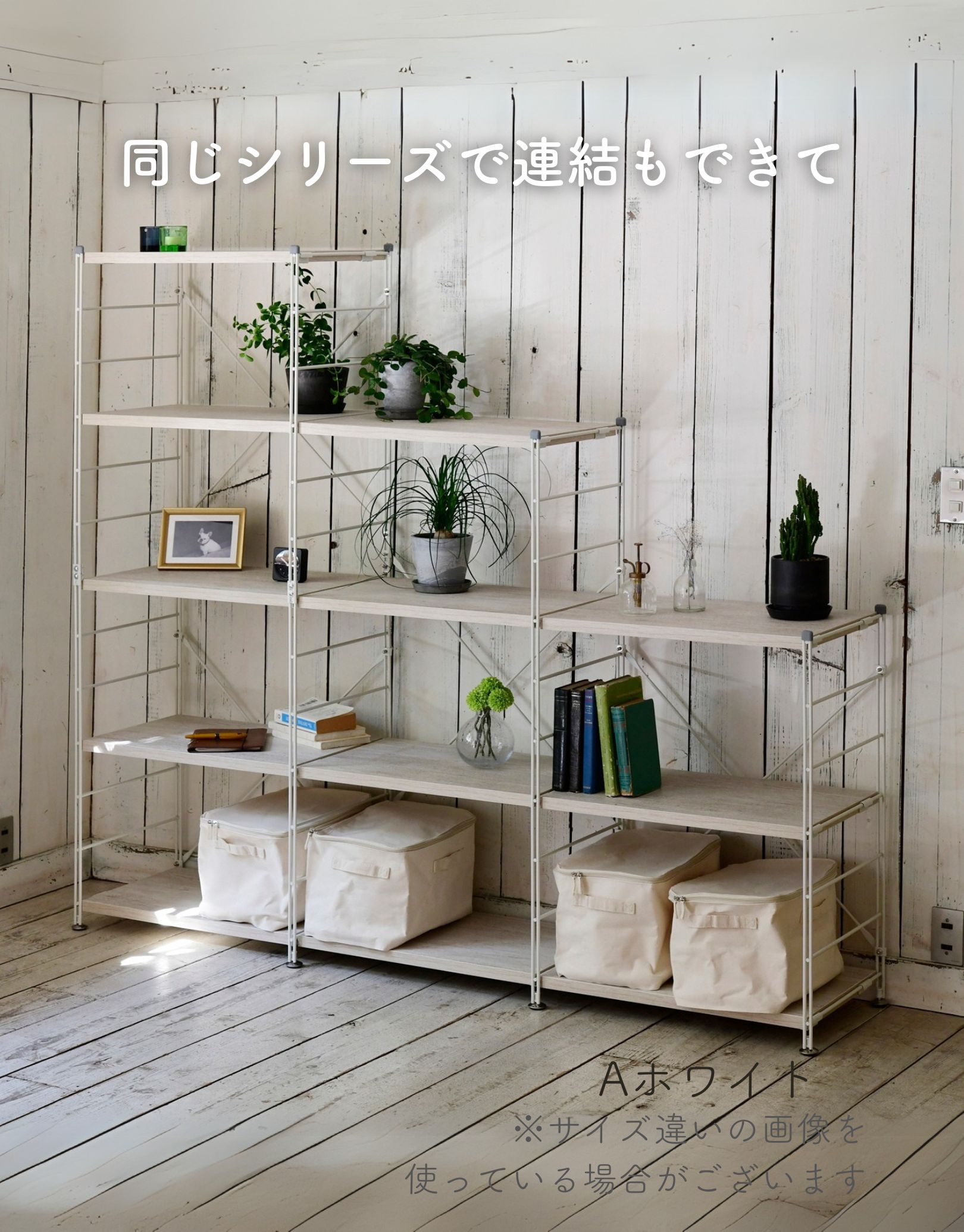 ラック キッチンラック 木製棚板 4段 幅65 奥行き41.5 高さ123.5cm