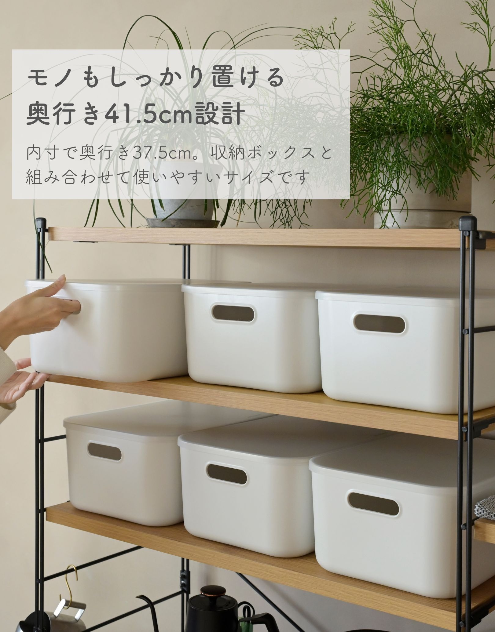 ラック キッチンラック 木製棚板 4段 幅65 奥行き41.5 高さ123.5cm