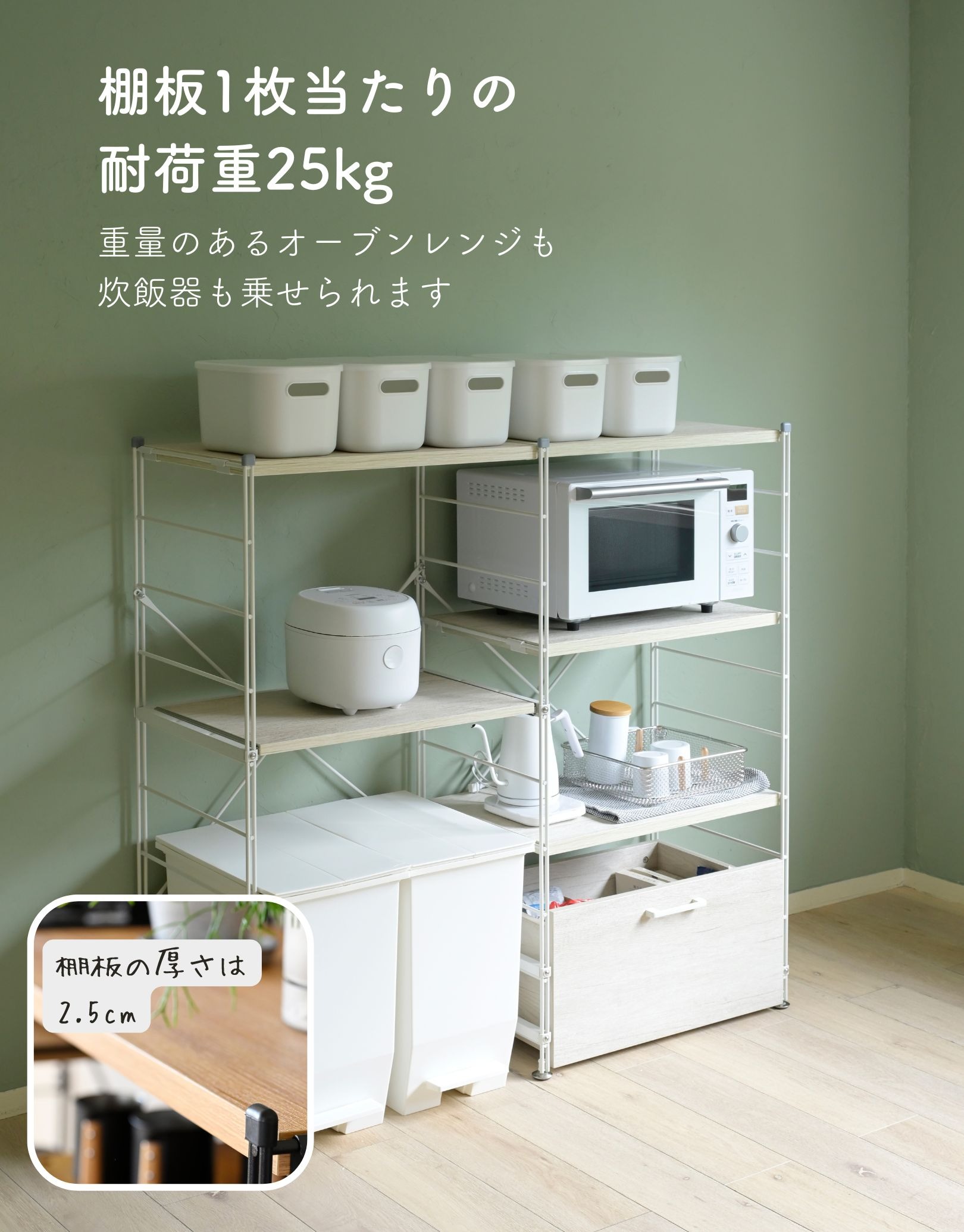 ラック キッチンラック 木製棚板 4段 幅65 奥行き41.5 高さ123.5cm