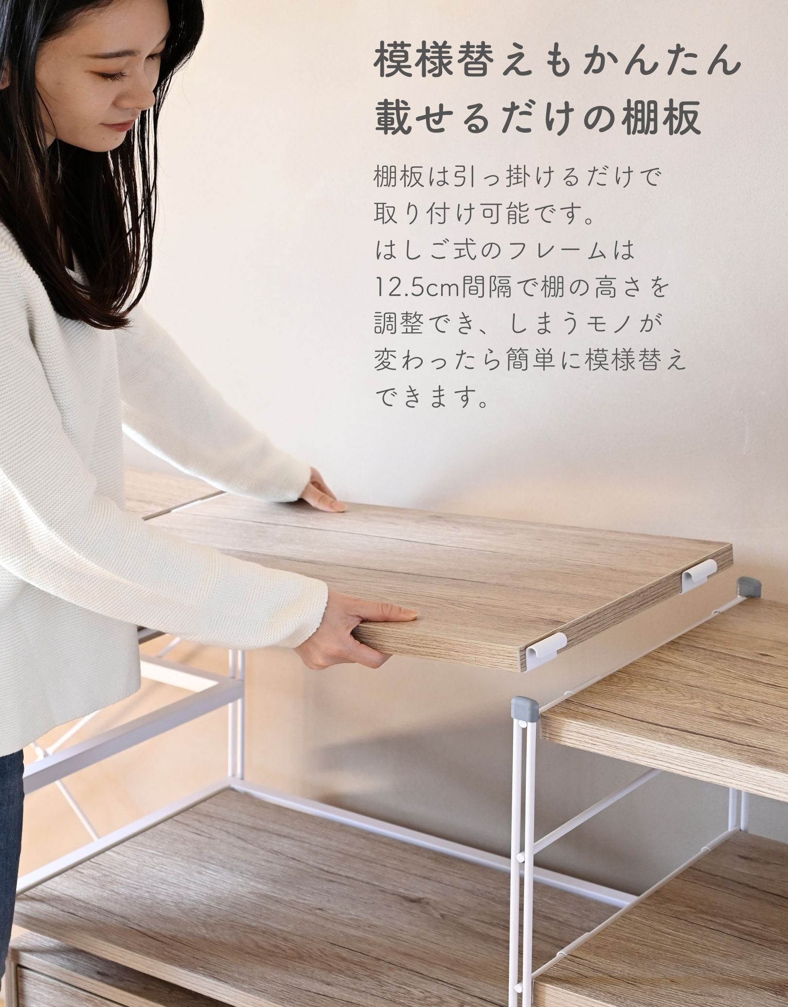 ラック キッチンラック 木製棚板 4段 幅65 奥行き41.5 高さ123.5cm