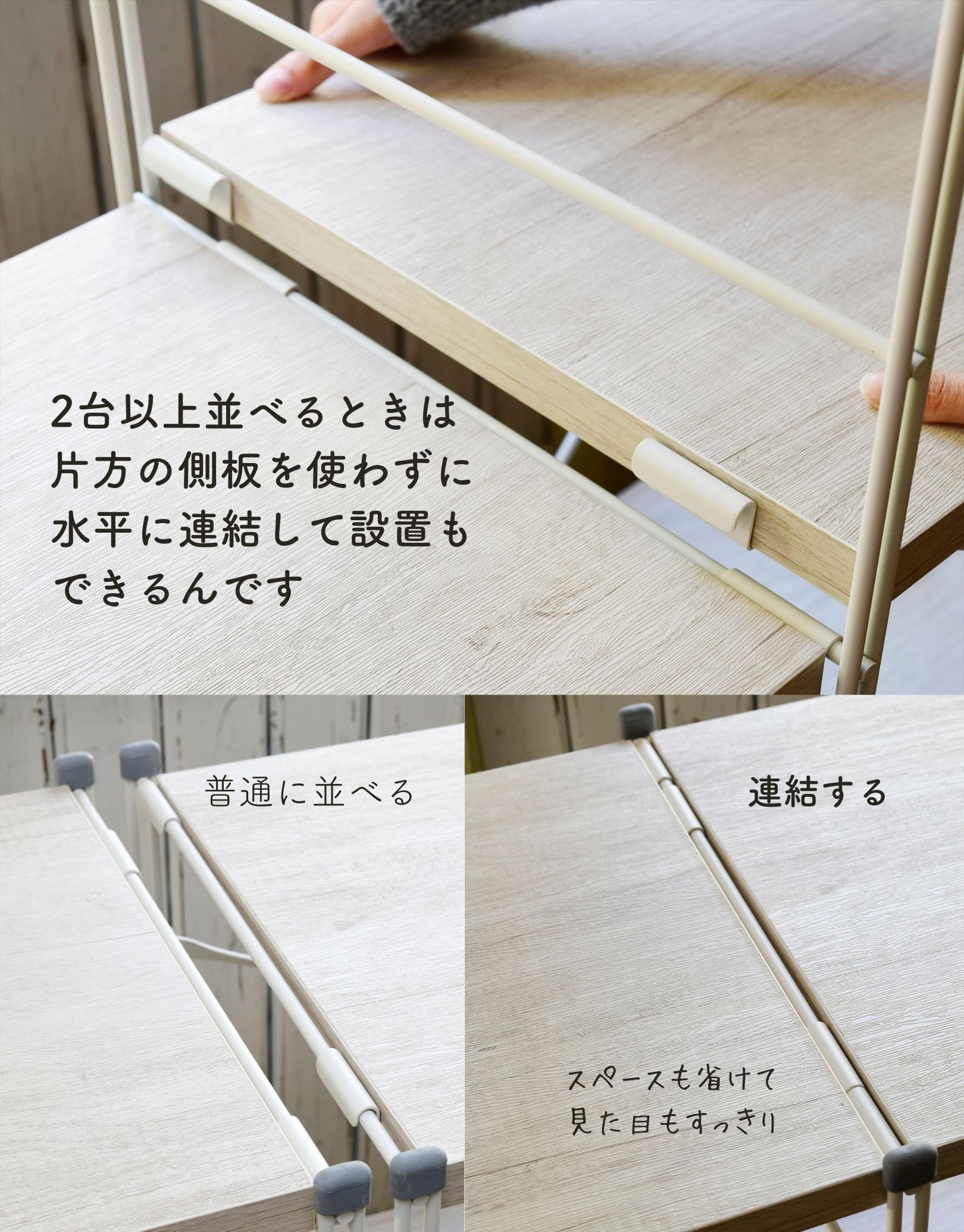 ラック キッチンラック 木製棚板 4段 幅65 奥行き41.5 高さ123.5cm