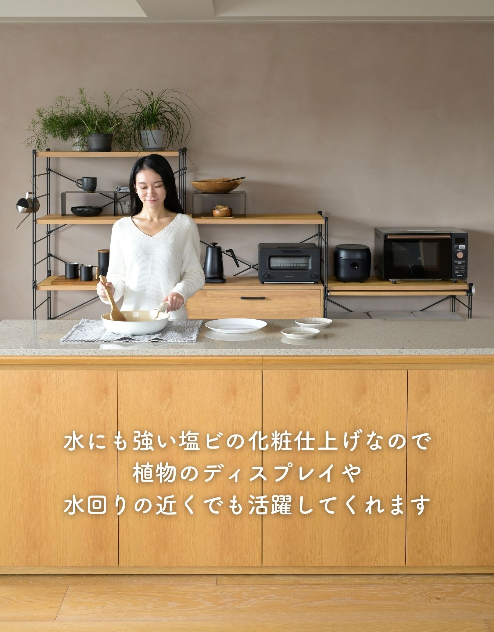 ラック キッチンラック 木製棚板 4段 幅65 奥行き41.5 高さ123.5cm