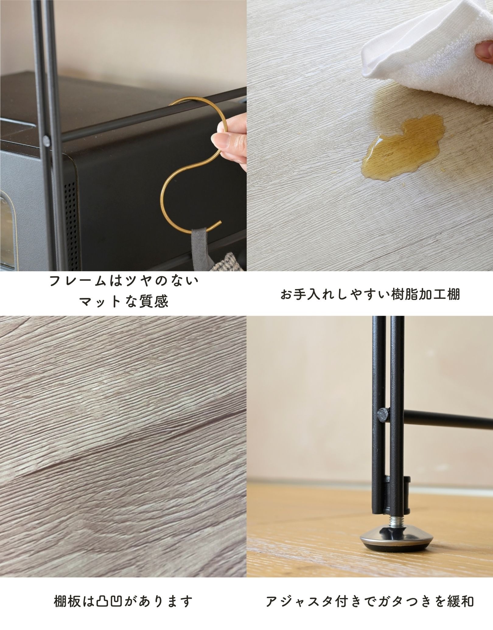 ラック キッチンラック 木製棚板 4段 幅65 奥行き41.5 高さ123.5cm