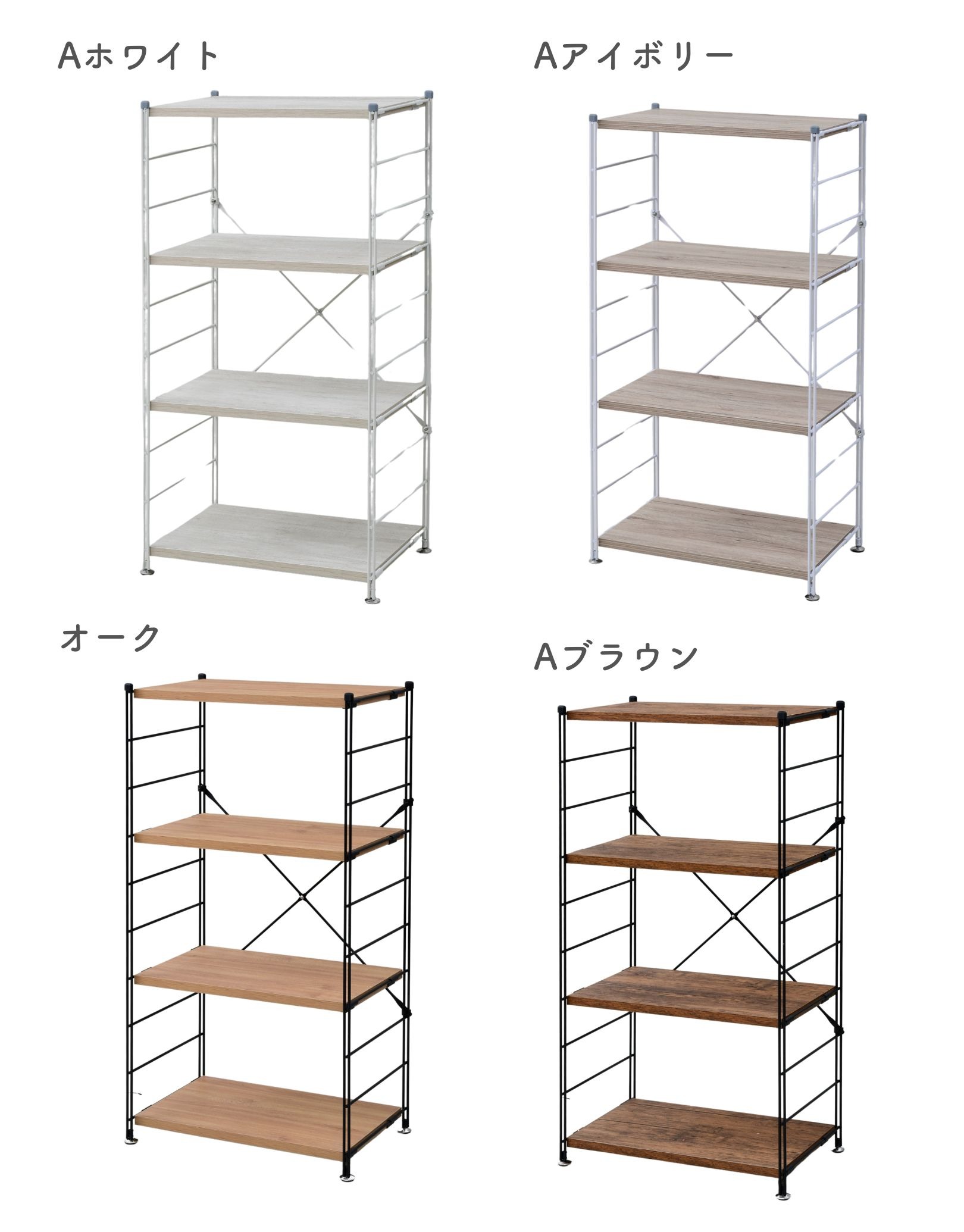 ラック キッチンラック 木製棚板 4段 幅65 奥行き41.5 高さ123.5cm