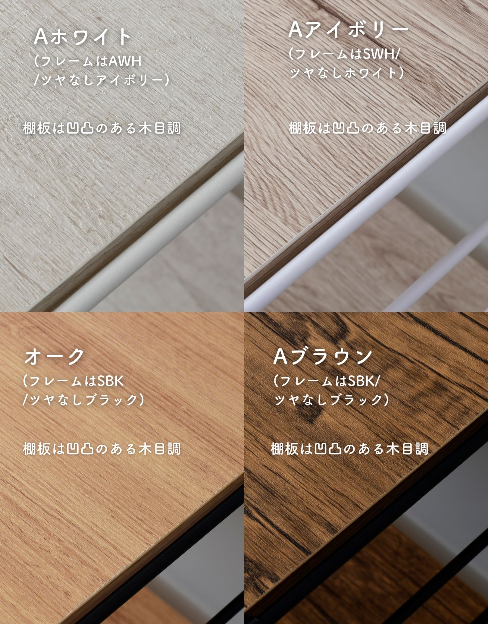 ラック キッチンラック 木製棚板 4段 幅65 奥行き41.5 高さ123.5cm