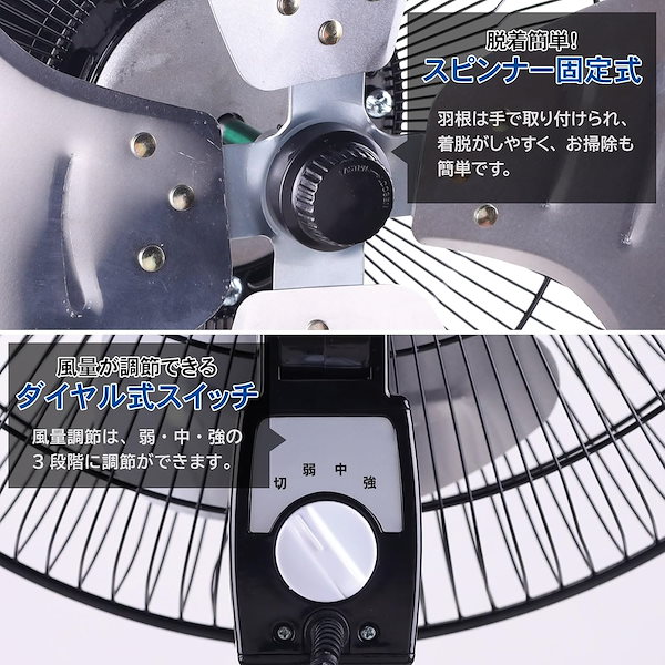 壁掛け扇風機 YPF-453W アルミ製 山善 YAMAZEN 工場 倉庫 工業 壁掛け