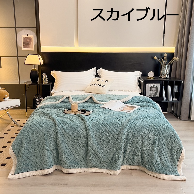 毛布 北欧 キングサイズ クイーンサイズ 200cm×230cm 昼寝 温活 温かい ポリエステル 洗濯可能 洗濯機可能 ナチュラル