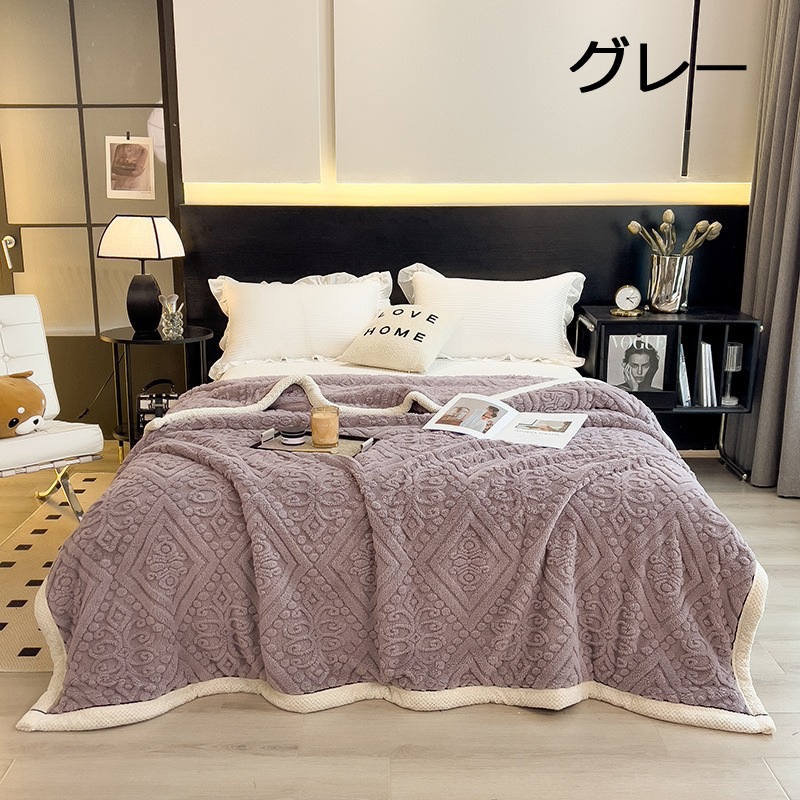 毛布 北欧 キングサイズ クイーンサイズ 200cm×230cm 昼寝 温活 温かい ポリエステル 洗濯可能 洗濯機可能 ナチュラル