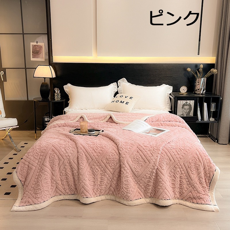 毛布 北欧 キングサイズ クイーンサイズ 200cm×230cm 昼寝 温活 温かい ポリエステル 洗濯可能 洗濯機可能 ナチュラル