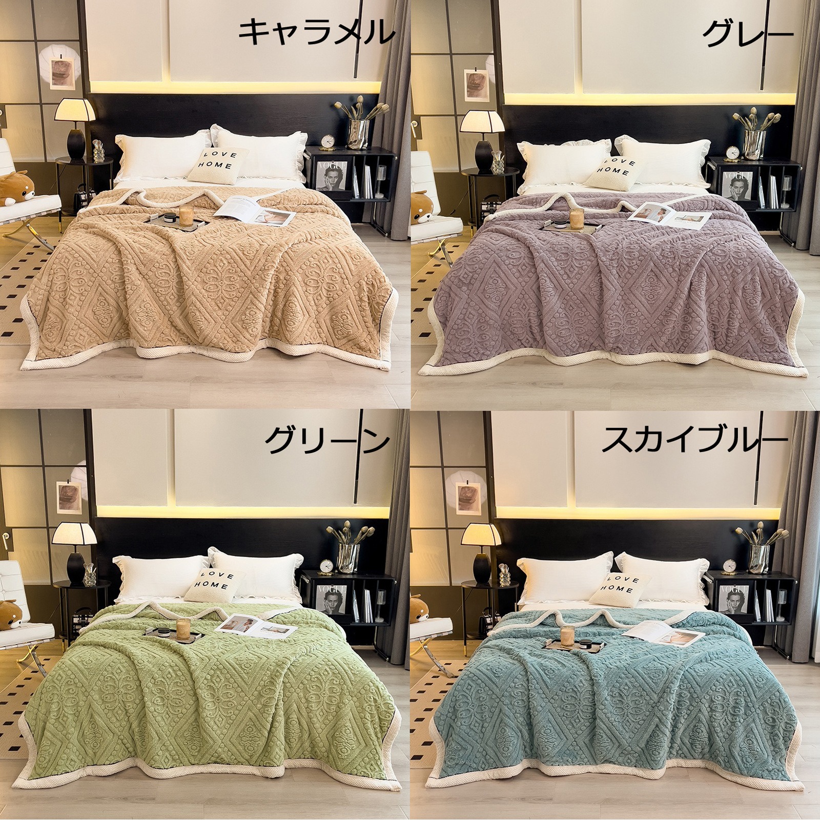 毛布 北欧 キングサイズ クイーンサイズ 200cm×230cm 昼寝 温活 温かい ポリエステル 洗濯可能 洗濯機可能 ナチュラル