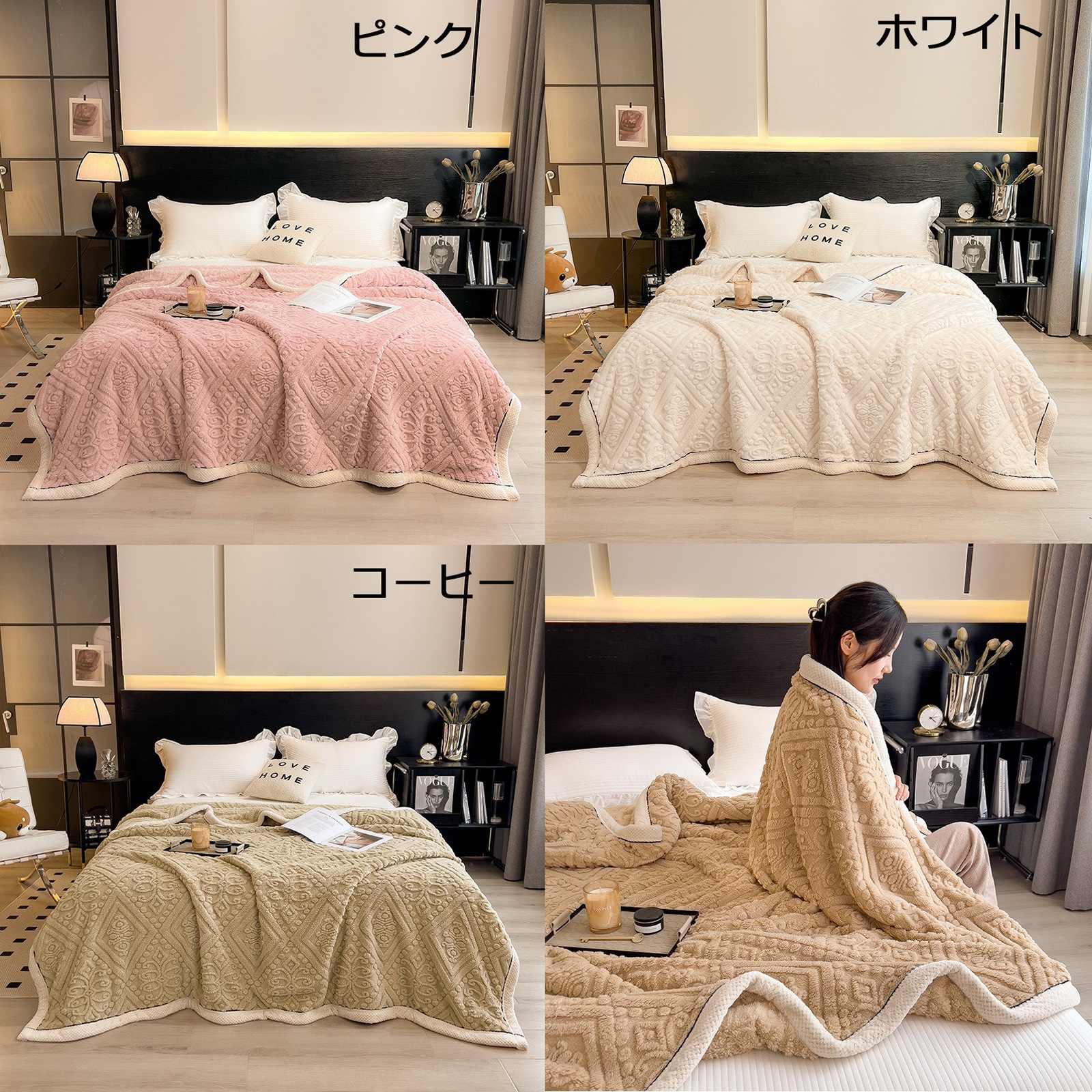 毛布 北欧 キングサイズ クイーンサイズ 200cm×230cm 昼寝 温活 温かい ポリエステル 洗濯可能 洗濯機可能 ナチュラル