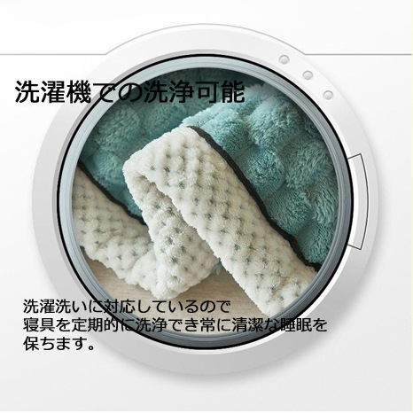 毛布 北欧 キングサイズ クイーンサイズ 200cm×230cm 昼寝 温活 温かい ポリエステル 洗濯可能 洗濯機可能 ナチュラル