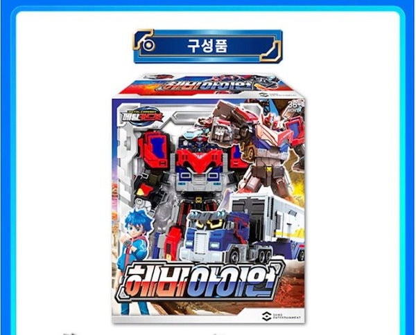 メタルカードボット　ヘビーアイアン Amazon.co.jp: メタルカードボット ヘビーアイアン 変身ロボット