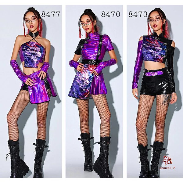 Qoo10] [新品入荷]パープル 紫 ジャズダンス衣