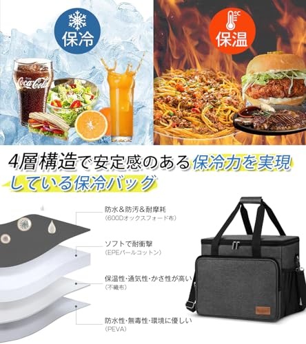 クーラーボックス 大容量 30L 保冷 保温 防水 耐摩耗 保冷バッグ 4層断熱 水漏れ防止 折り畳み収納可能 軽量 3WAY仕様 ソフトクーラーボックス キャンプ/釣り/BBQ/ピクニック/運動会/ クーラーボックス 大容量 30L 保冷 保温 防水 耐摩耗 保冷バッグ 4層断熱 水漏れ防止 折り畳み収納可能 軽量 3WAY仕様 ソフトクーラーボックス キャンプ/釣り/BBQ/ピクニック/運動会/