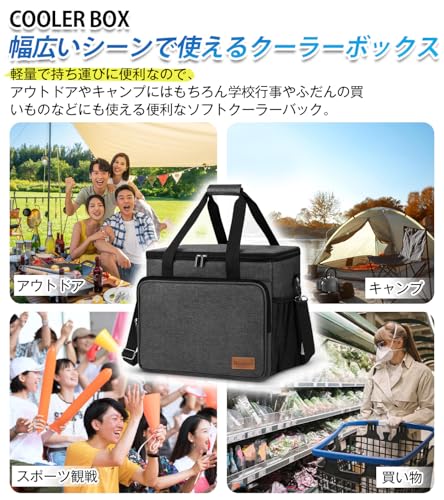 クーラーボックス 大容量 30L 保冷 保温 防水 耐摩耗 保冷バッグ 4層断熱 水漏れ防止 折り畳み収納可能 軽量 3WAY仕様 ソフトクーラーボックス キャンプ/釣り/BBQ/ピクニック/運動会/ クーラーボックス 大容量 30L 保冷 保温 防水 耐摩耗 保冷バッグ 4層断熱 水漏れ防止 折り畳み収納可能 軽量 3WAY仕様 ソフトクーラーボックス キャンプ/釣り/BBQ/ピクニック/運動会/