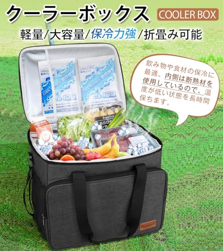 クーラーボックス 大容量 30L 保冷 保温 防水 耐摩耗 保冷バッグ 4層断熱 水漏れ防止 折り畳み収納可能 軽量 3WAY仕様 ソフトクーラーボックス キャンプ/釣り/BBQ/ピクニック/運動会/ クーラーボックス 大容量 30L 保冷 保温 防水 耐摩耗 保冷バッグ 4層断熱 水漏れ防止 折り畳み収納可能 軽量 3WAY仕様 ソフトクーラーボックス キャンプ/釣り/BBQ/ピクニック/運動会/