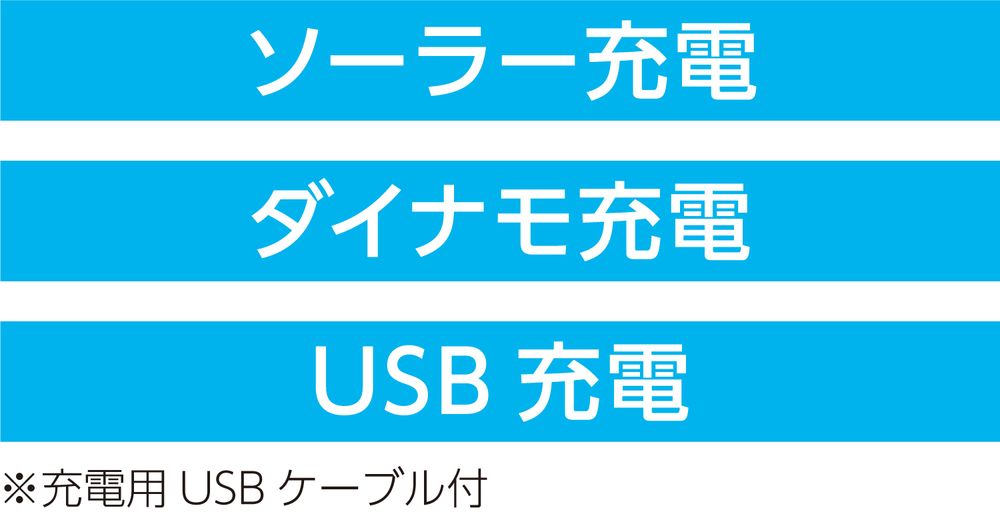 （まとめ買い）ソーラーダイナモラジオランタン 93219 [x3セット]