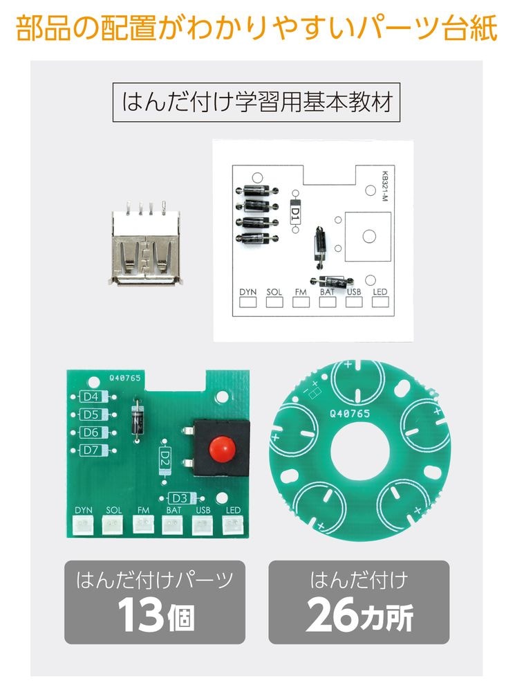 （まとめ買い）ソーラーダイナモラジオランタン 93219 [x3セット]