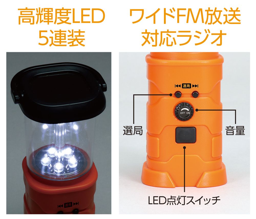 （まとめ買い）ソーラーダイナモラジオランタン 93219 [x3セット]