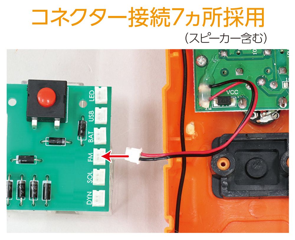 （まとめ買い）ソーラーダイナモラジオランタン 93219 [x3セット]