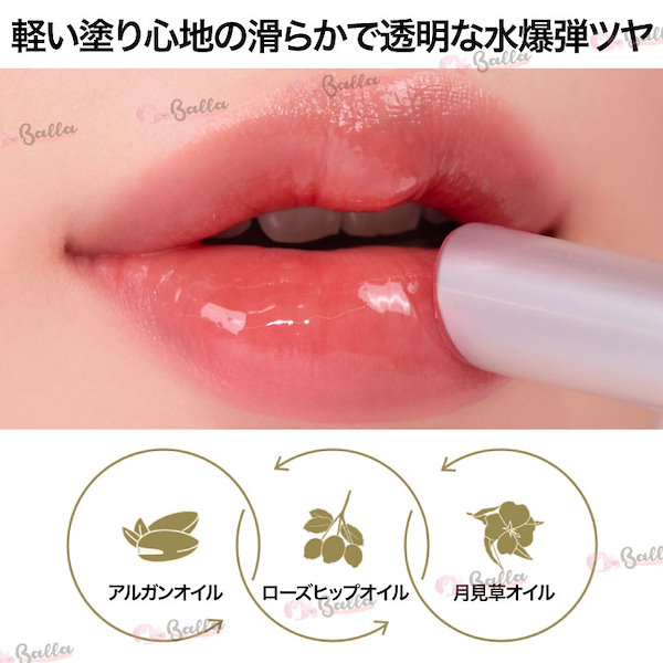 Qoo10] ロムアンド グラスティングメルティングバーム