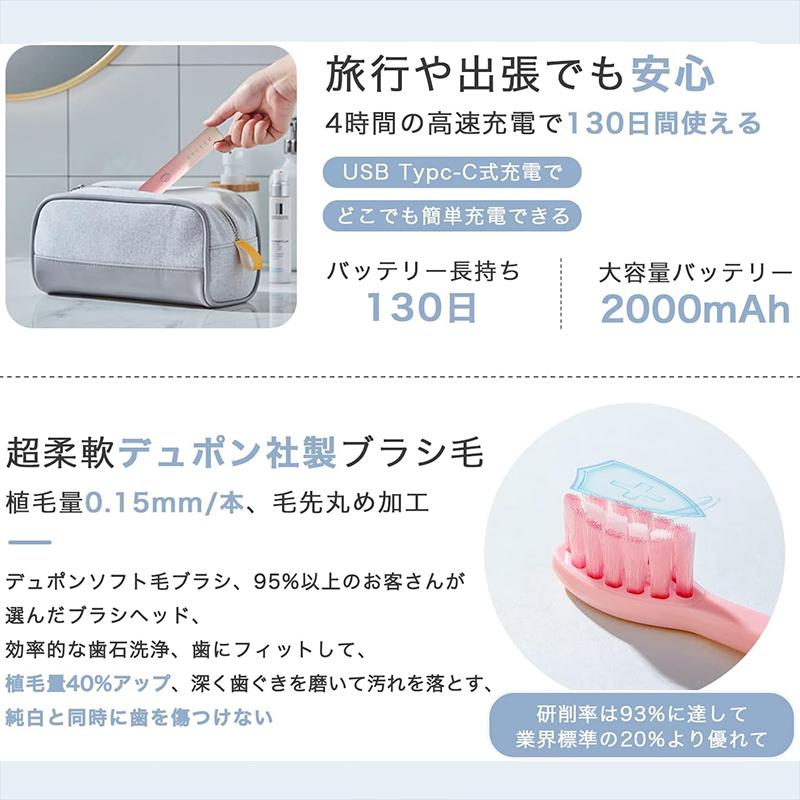 電動歯ブラシ 歯ブラシ 音波歯ブラシ 超音波歯ブラシ 口腔洗浄器 電動はぶら 充電式 IPX7防水 130日間使用可能 替えブラシ 2本 電動歯ブラシ 歯ブラシ 音波歯ブラシ 超音波歯ブラシ 口腔洗浄器 電動はぶら 充電式 IPX7防水 130日間使用可能 替えブラシ 2本