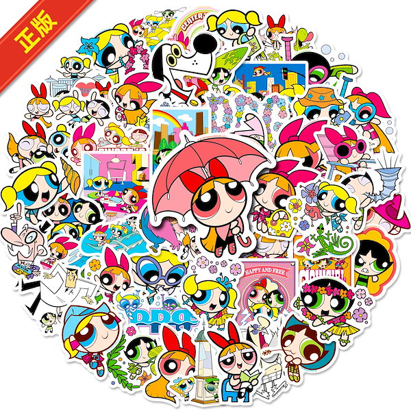 Qoo10] 200 パワーパフ ガールズ ステッカー